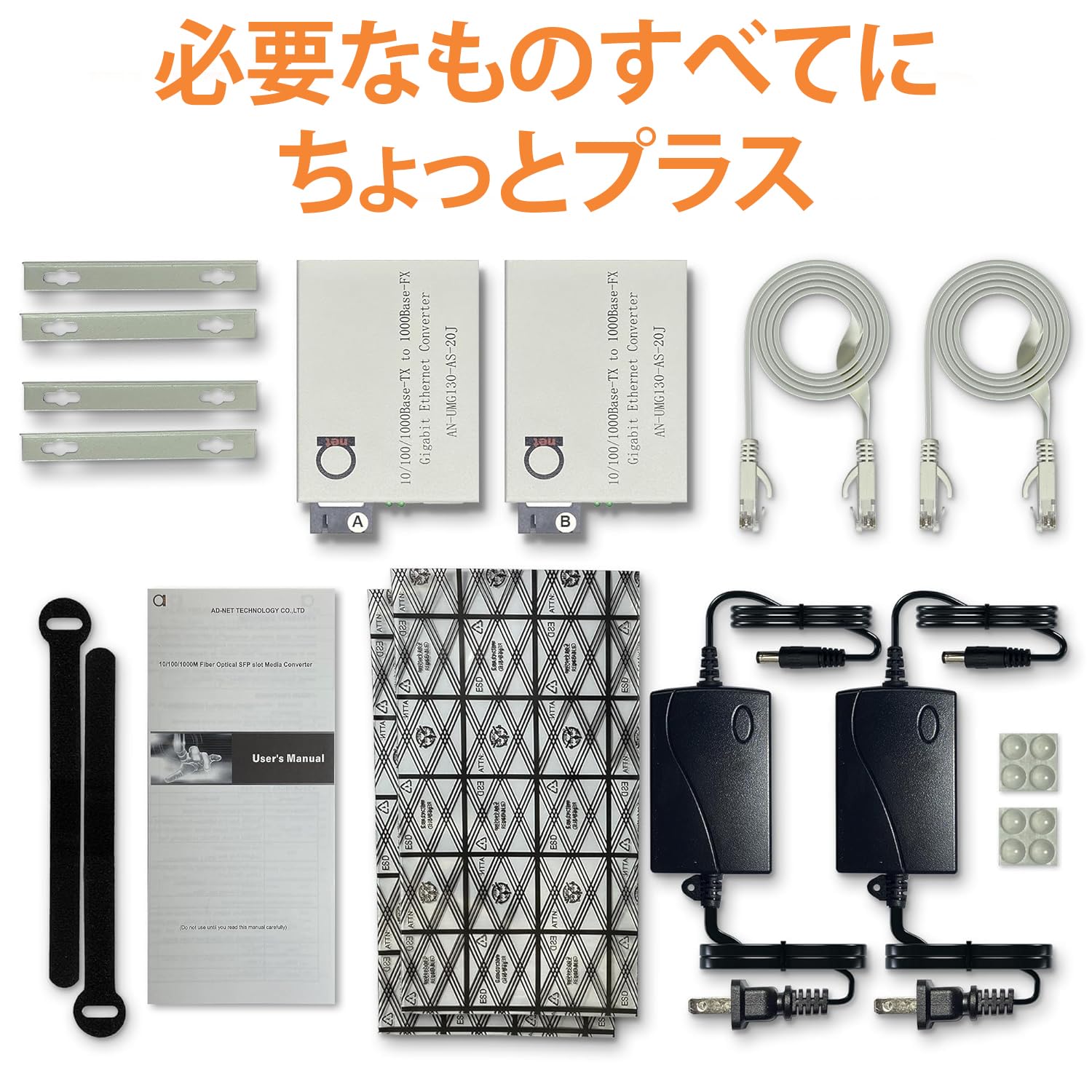 Amazon.co.jp: ギガビット 光メディアコンバーター 2台セット シングル