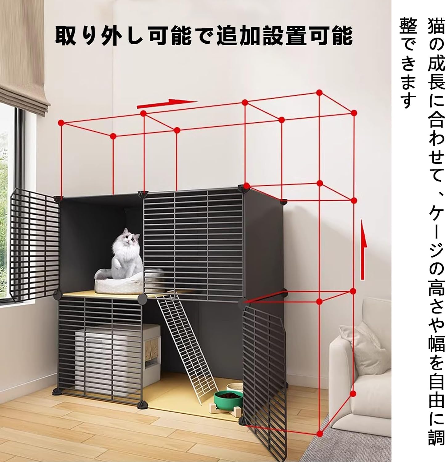 キャットケージ 大型 ペット 折りたたみケージ 猫ゲージ大きめ 空間の自由度が高い 耐荷重性に優れる 分解可能 追加設置可能 天然素