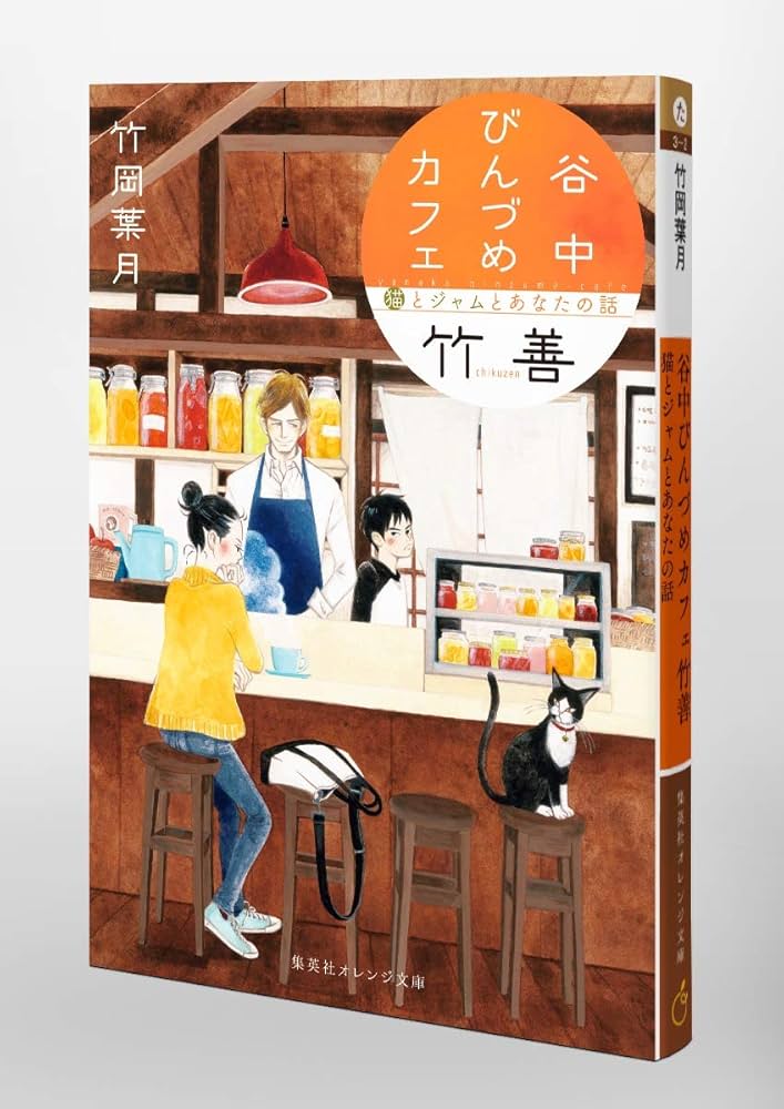 春宮 永臣 カフェ 纏めて アオペラ 春宮永臣 カフェ 纏めて Harumiya