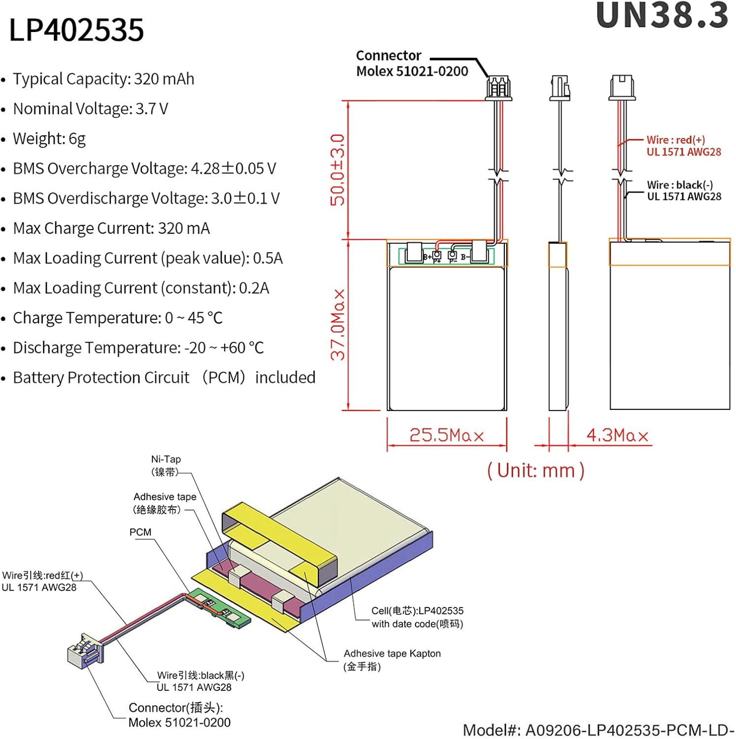 EEMB 10PACK Lithium Polymer Battery 3.7V 320mAh 402535 Lipo Rechargeable Battery Pack with Wire Molex Connector for Speaker and Wireless Device- Confirm Device & Connector Polarity Before Purchase