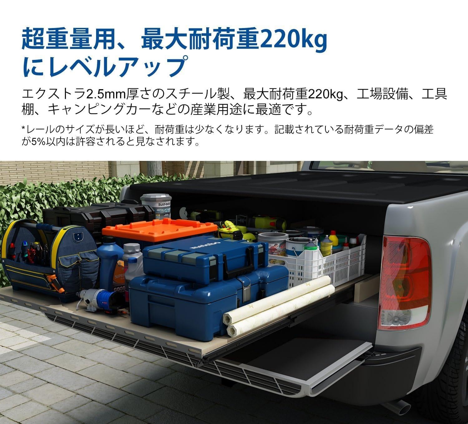 Amazon.co.jp: ブラック ロック付き #D76 超重量用スライドレール