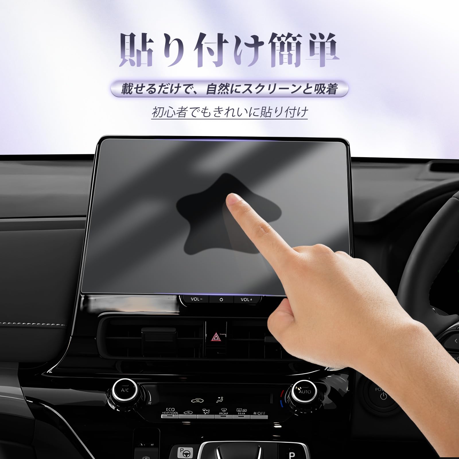 Amazon.co.jp: LUWU アクア MXPK 2025.9改良モデル専用 10.5インチナビ