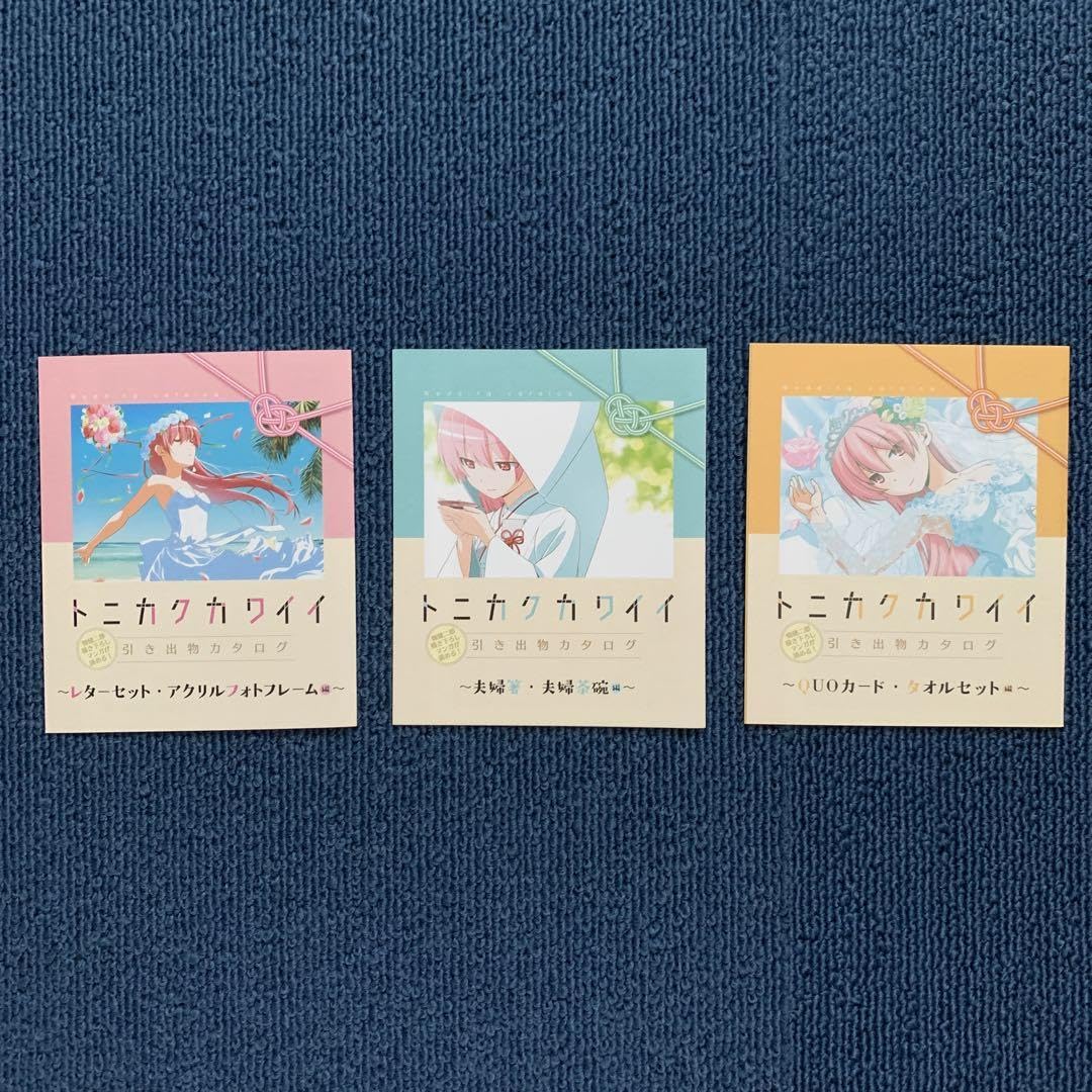特典　ペーパー　イラストカード　類　約100点セット 予約商品】【再販】ePick card series vol.2 B BOX 特典付き