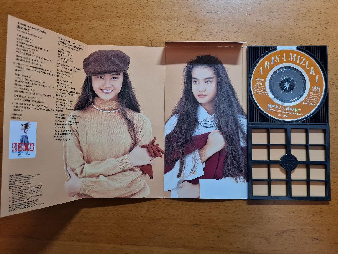 Amazon.co.jp: ARISA Mizuki 観月ありさ 1991 CD single 風の中で
