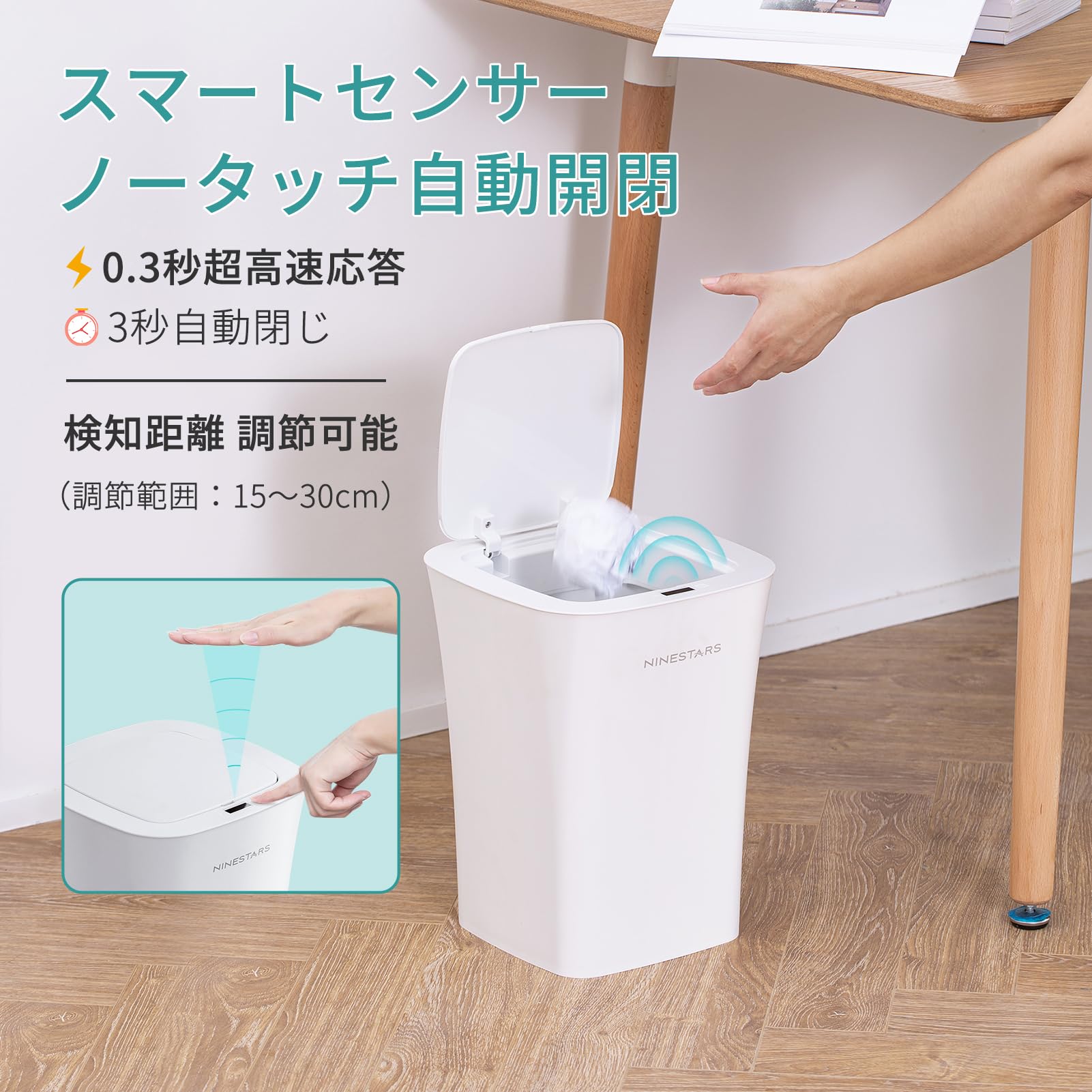 自動センサーゴミ箱　10L　震動センサー ホームテイスト（HOME taste） ゴミ箱 10L センサー式 （ ごみ箱 10