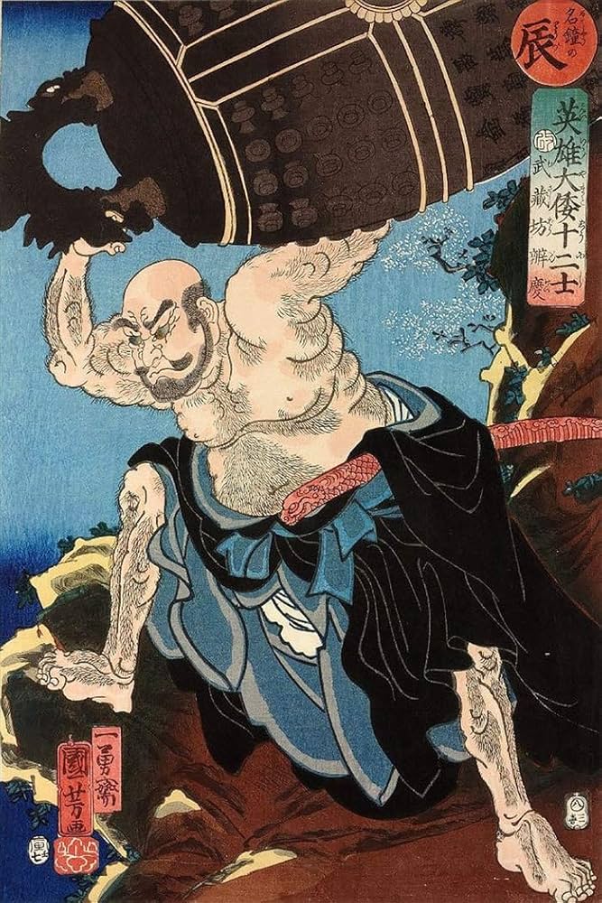 国芳画集 浮世絵 武者絵 水滸伝 洋書？ 国芳画集 浮世絵 武者絵 水滸伝 洋書？ Amazon.co.jp: 国芳画集