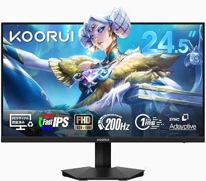 KOORUI G2511P Gaming Monitor 24.5" IPS 200Hz 1ms GTG HDR400 Matte Full HD 90% DCI-P3 Blue Light Reduction HDMI DisplayPort Adaptive Sync VESA Compatible