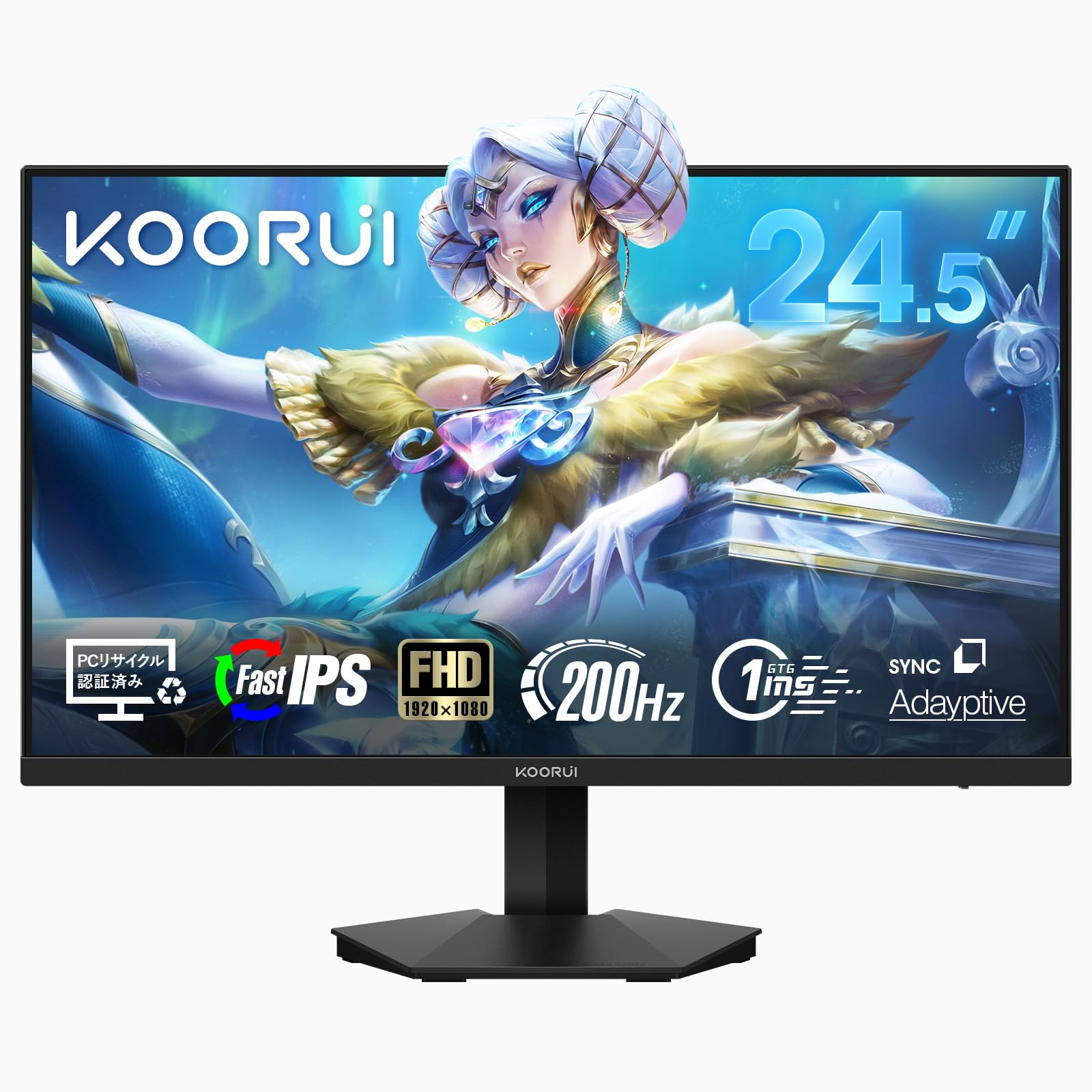 Amazon.co.jp: KOORUI ゲーミングモニター 24.5インチ IPS 200Hz 1ms