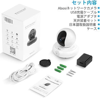Amazon.co.jp: アボシ ネットワークカメラ 1080P 200万画素 ベビー