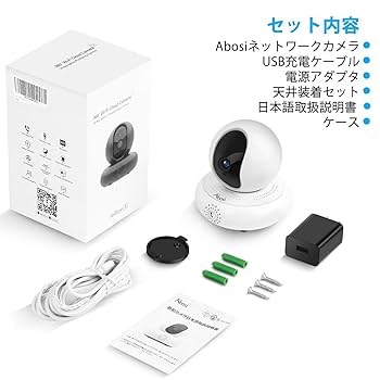 Amazon.co.jp: 【Amazon.co.jp 限定】 アボシ ネットワーク