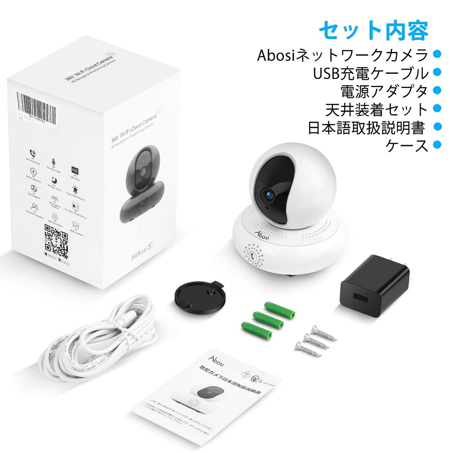 Amazon.co.jp: アボシ ネットワークカメラ 1080P 200万画素 ベビー
