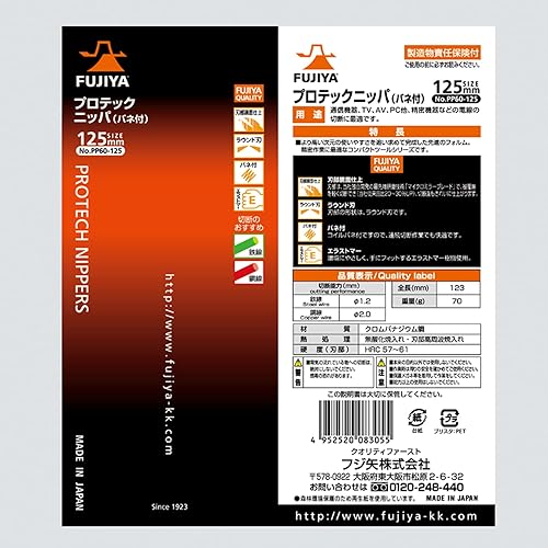 Vista 11 de FUJIYA Herramientas, PP60-150, pinzas Protech de 6 pulgadas