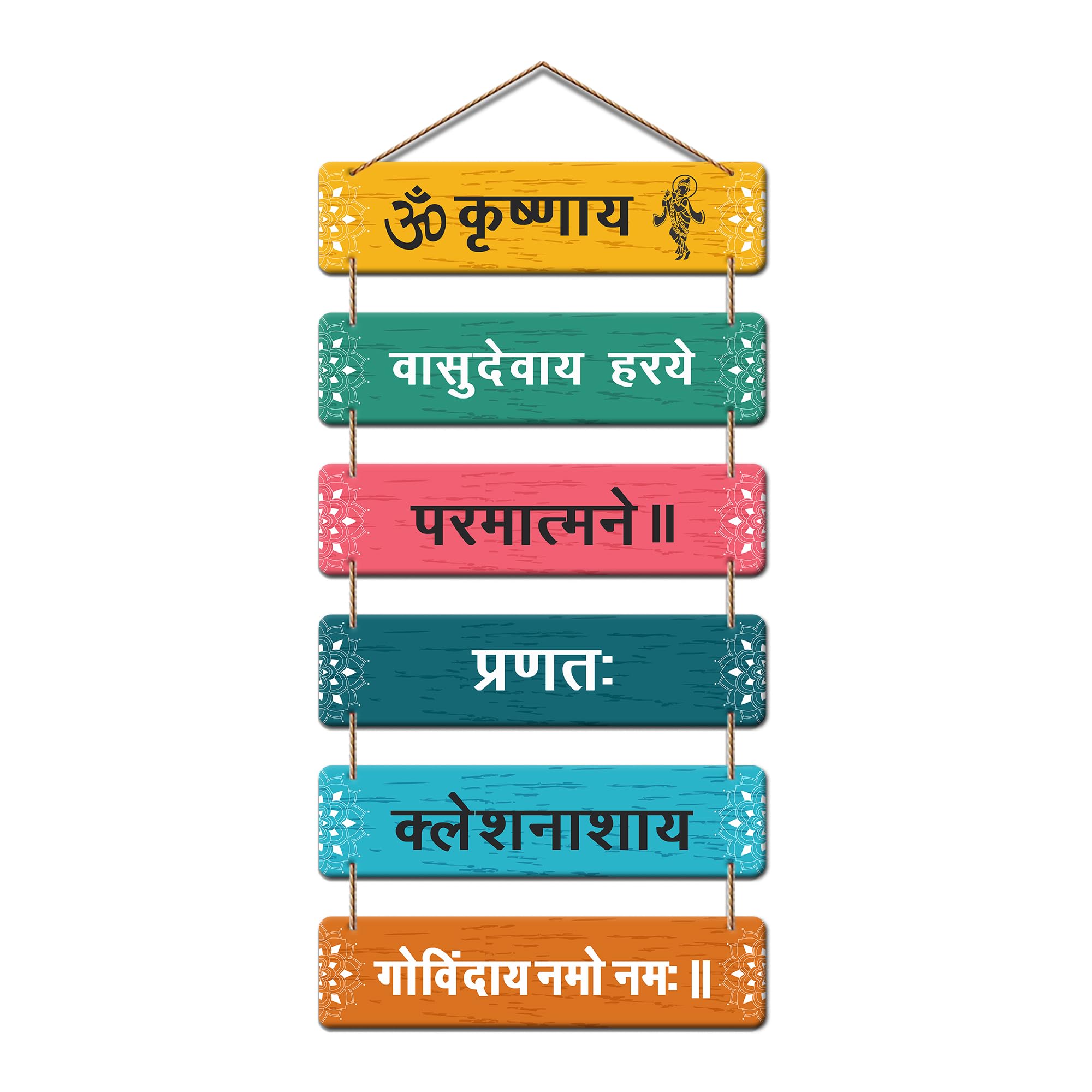 Krishna Mantra Wall Hanging - Spiritual Home Decor -1