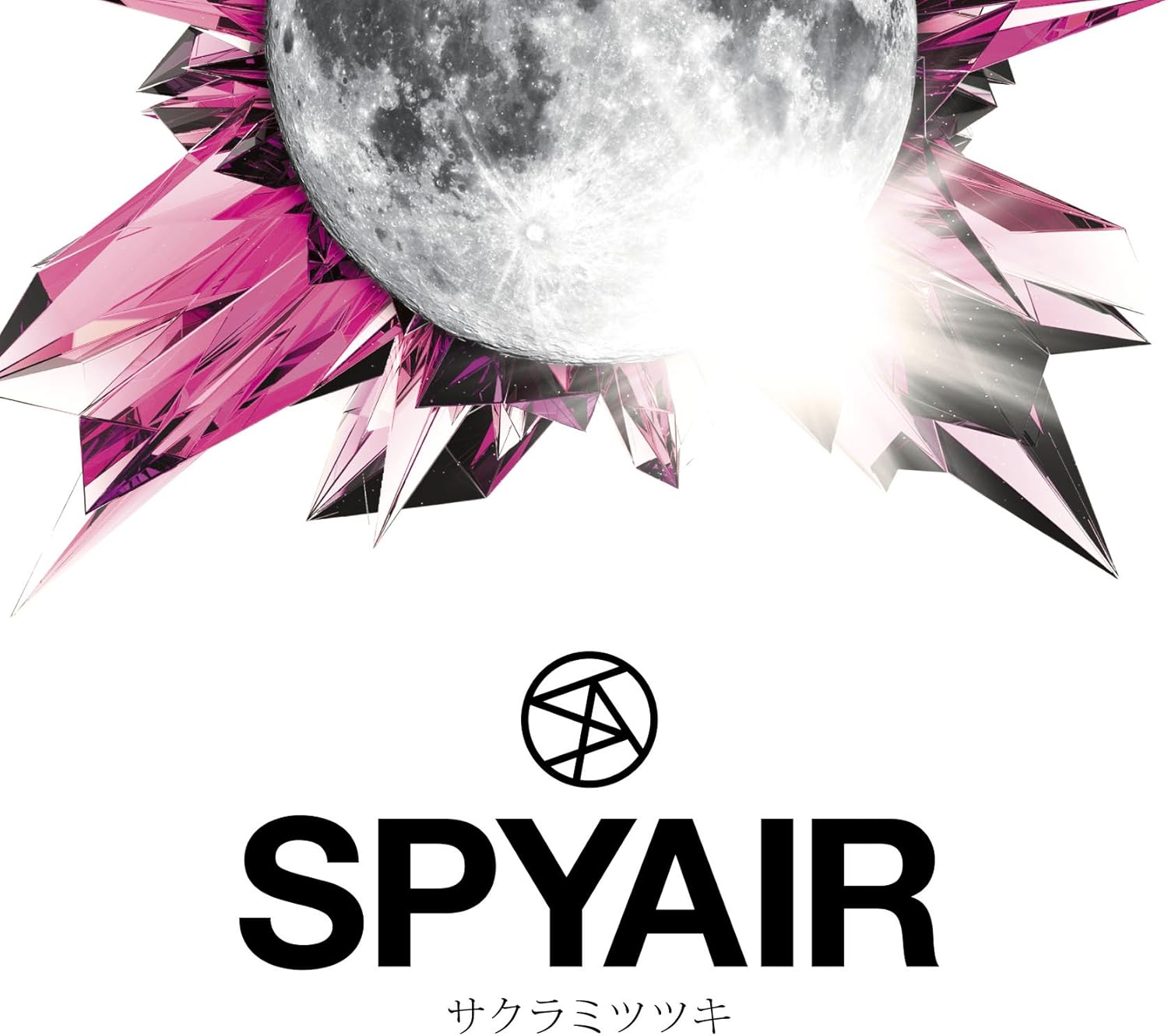 サクラミツツキ Spyair Spyair