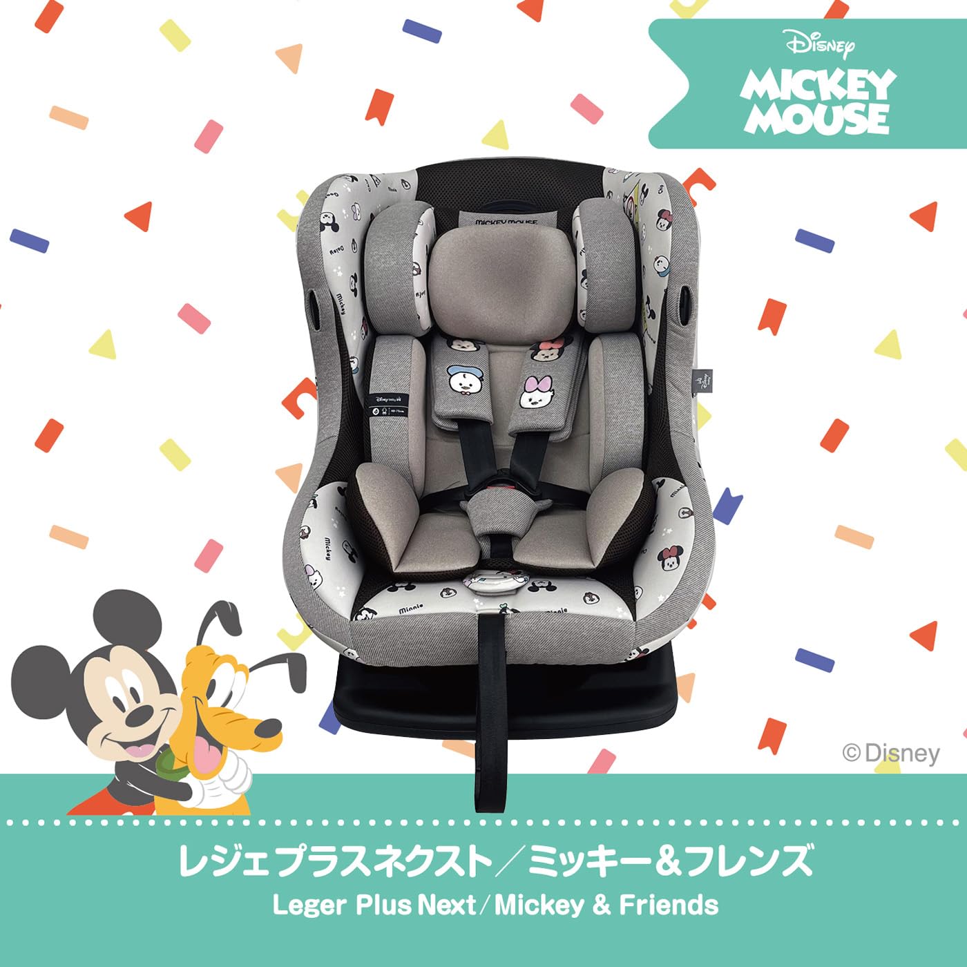 Amazon | ディズニー レジェプラスネクスト/ミッキー＆フレンズ 新生児