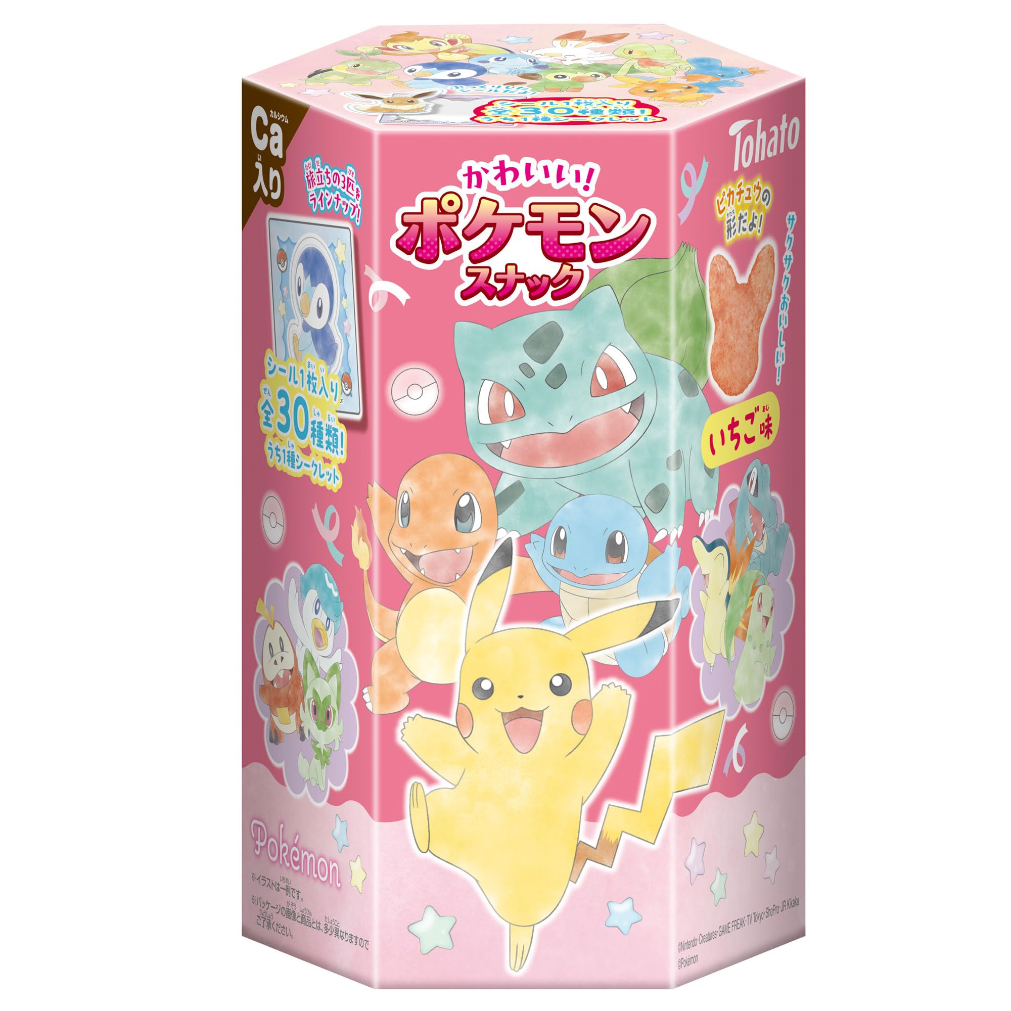 Amazon.co.jp: 東ハト かわいい！ポケモンスナックいちご味 23g×6個