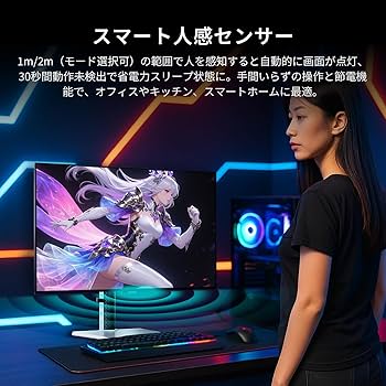KTC G32P5 32インチ OLED ディスプレイ 4K 240Hz KTC製32インチ4k有機EL 240Hzで14万円の格安ゲーミングモニター