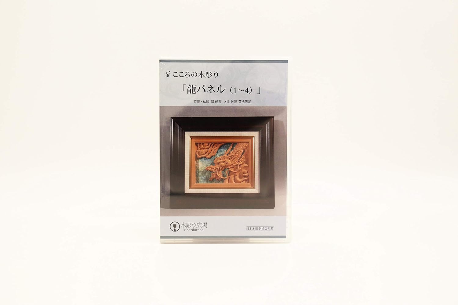 原精一 【スペイン皿の静物】 油彩 10号 原精一 【スペイン皿の静物