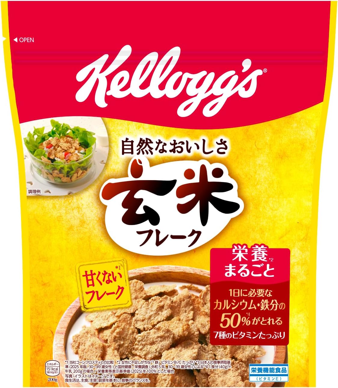 -38%【¥2,111 (¥352/袋)】◤ケロッグ 玄米フレーク 200g×6袋 シリアル