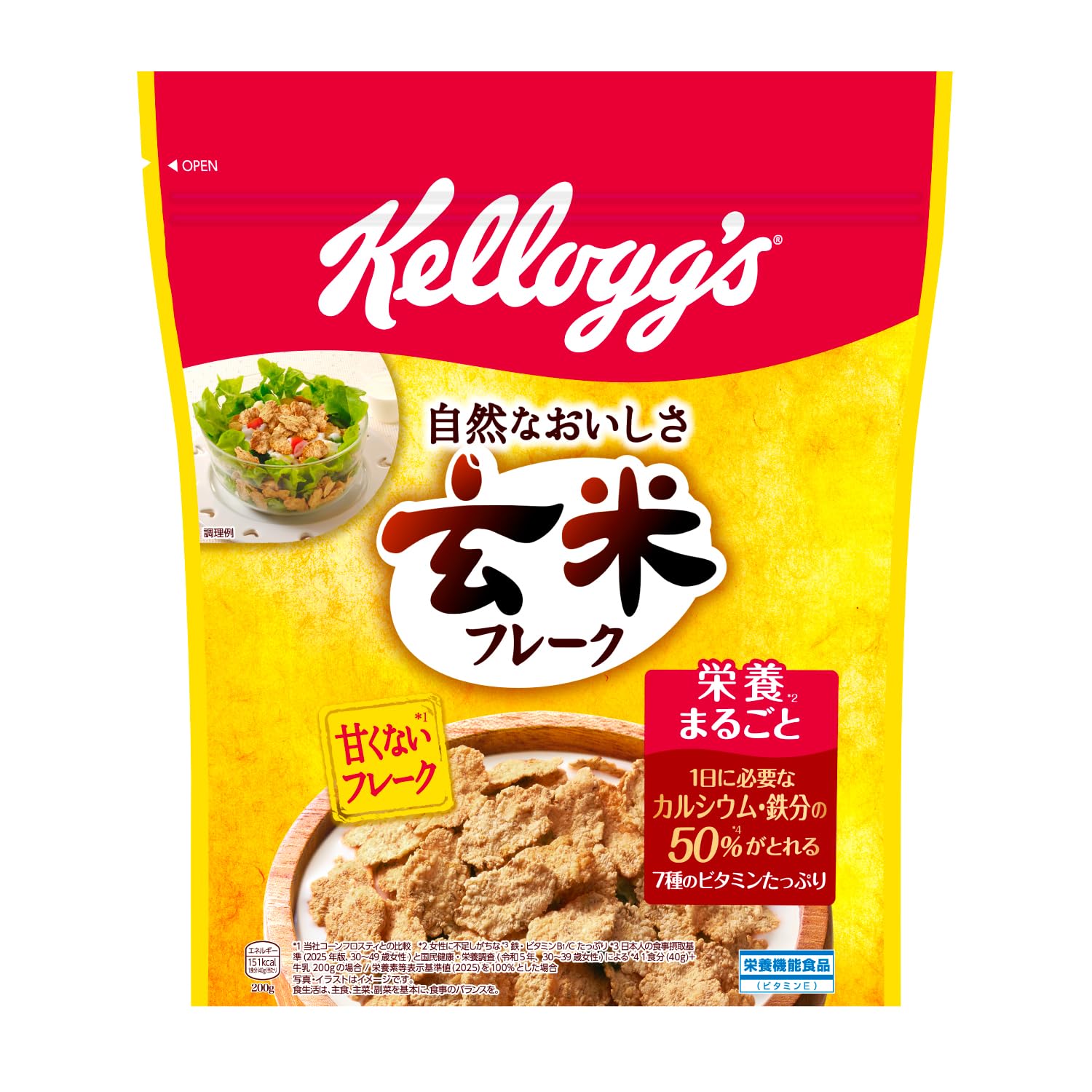 朝食用シリアルの商品画像