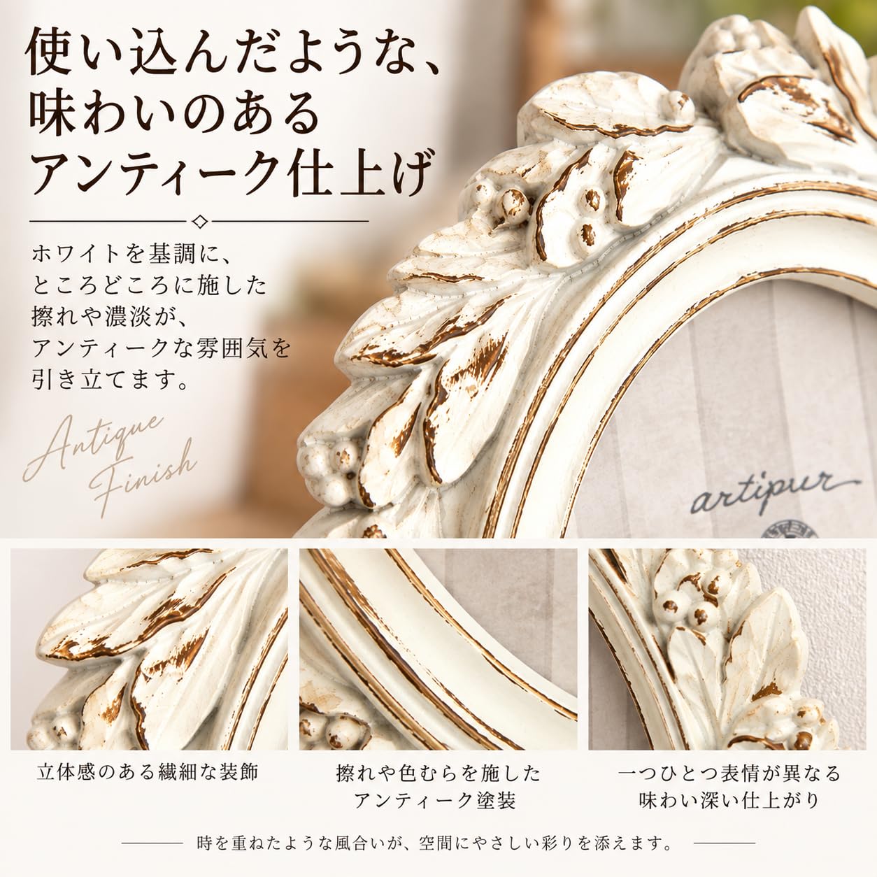 Amazon.co.jp: フォトフレーム オーバル ホワイト 14.5×20cm