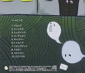 洋楽 OI POLL OI OI POLLOI - L. I. N. U. X. (Official Music Video) Ⓐ - YouTube