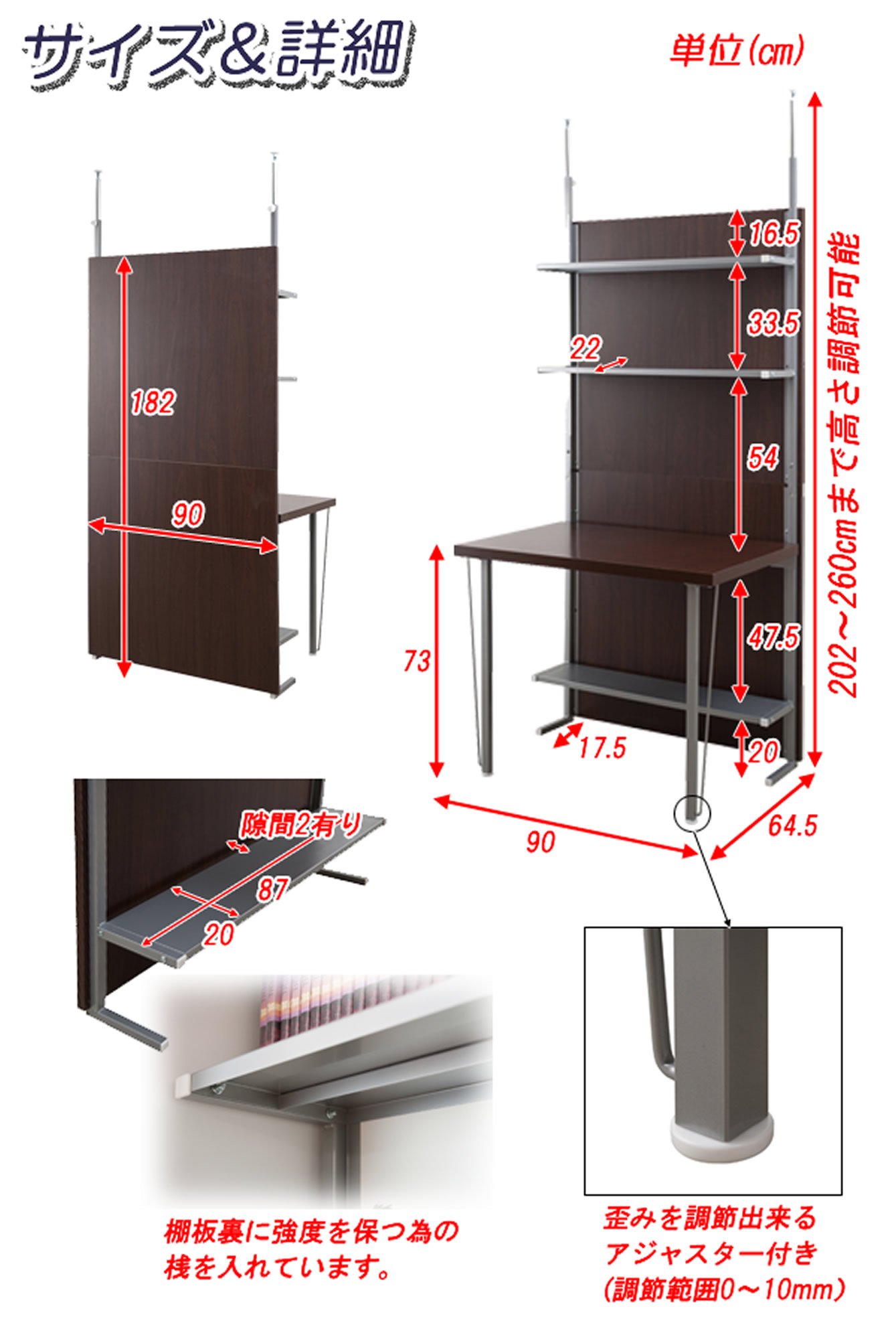 Amazon｜突っ張り間仕切りパーテーションデスク 幅90cm ナチュラル色