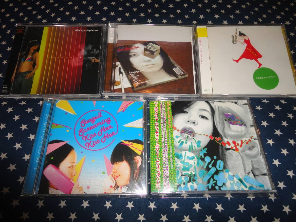 Amazon.co.jp: 日暮愛葉/SEAGULL SCREAMING KISS HER KISS HER 廃盤