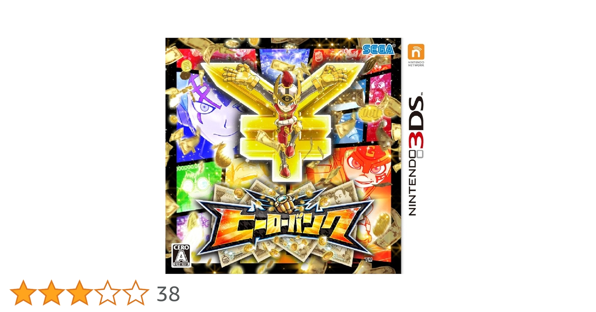 Amazon | ヒーローバンク - 3DS | ゲームソフト