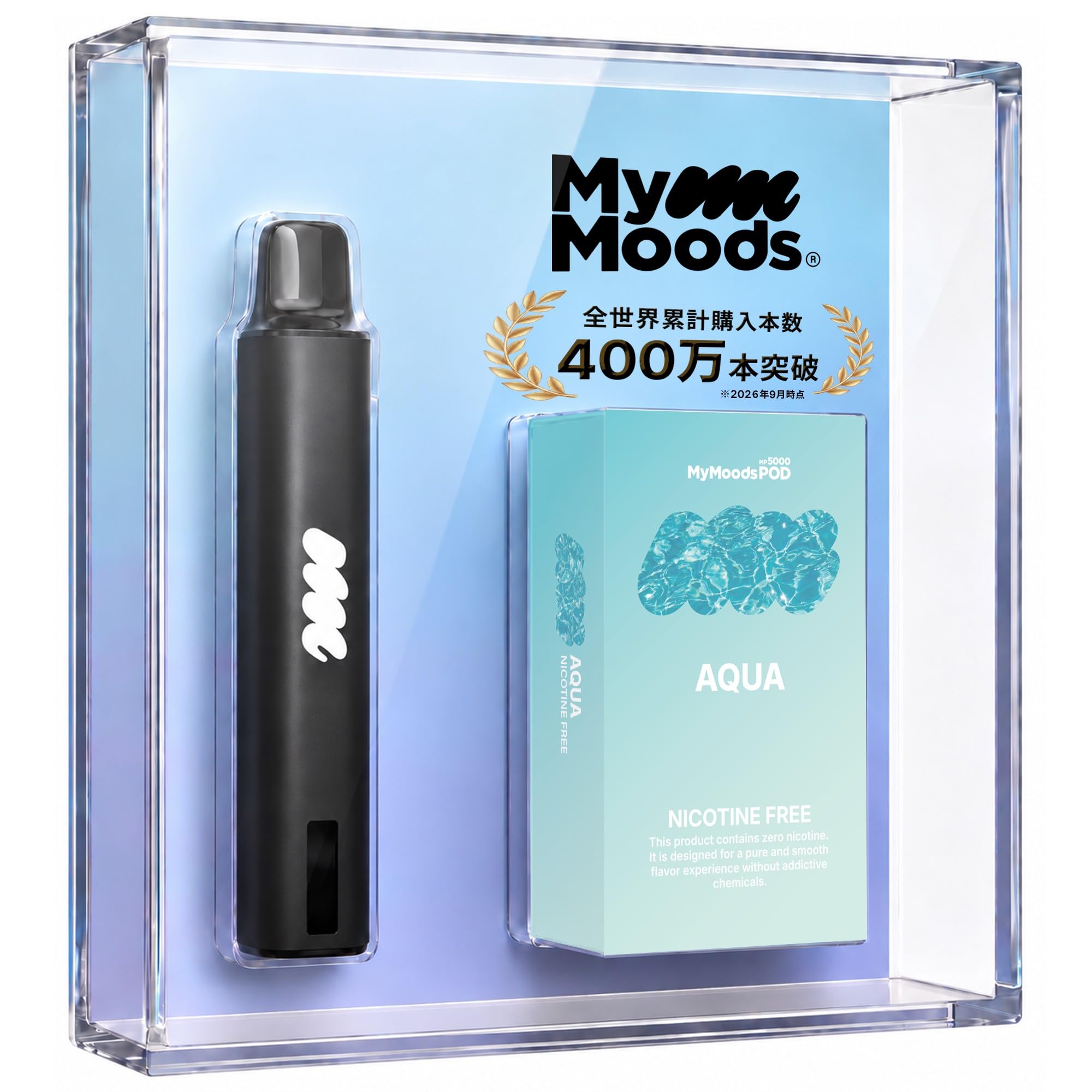 Amazon | MyMoods VAPE スターターキット アクア ニコパフ ベイプ 電子