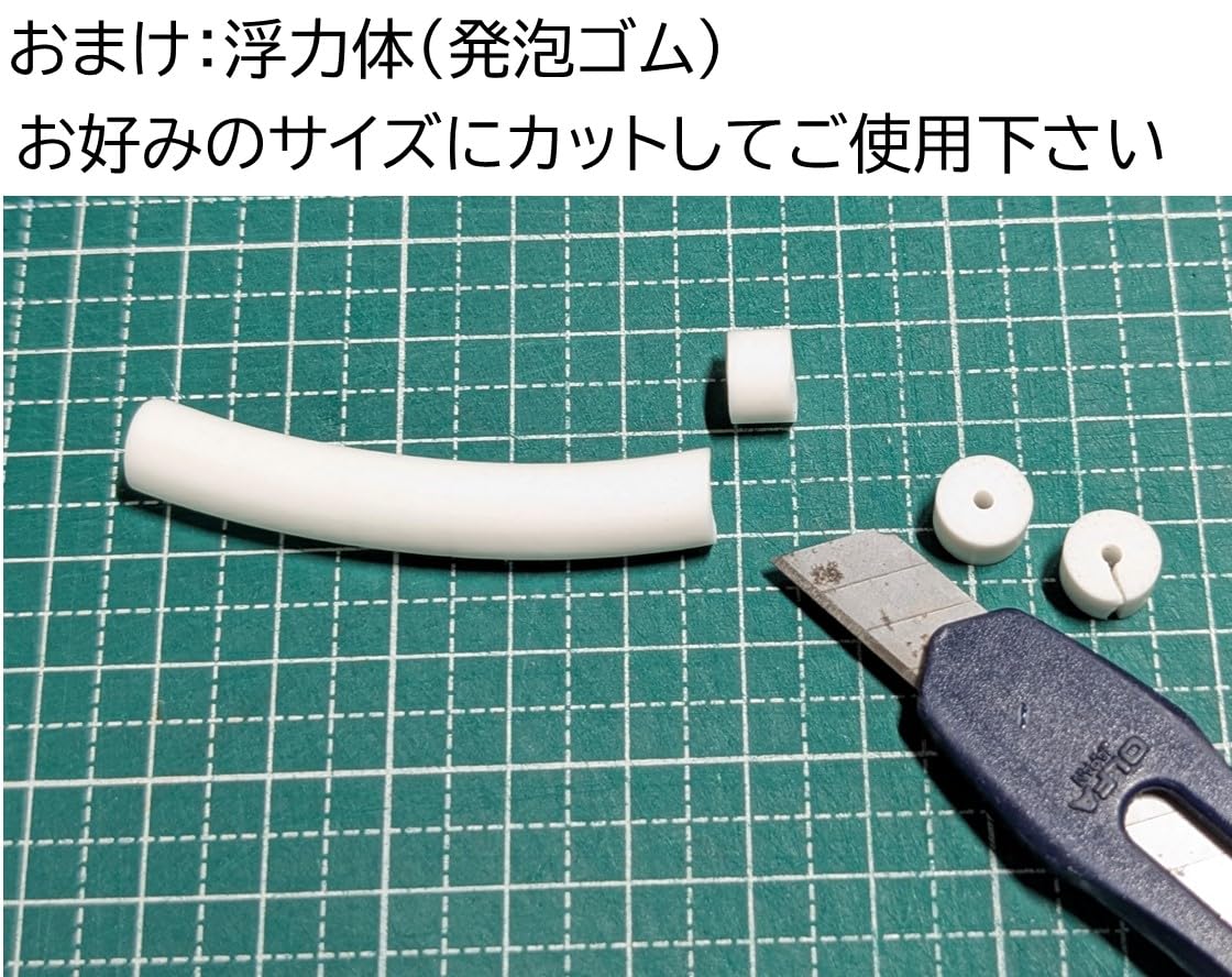 Amazon | 可変式遊動キャロシンカー セット アジング メバリング
