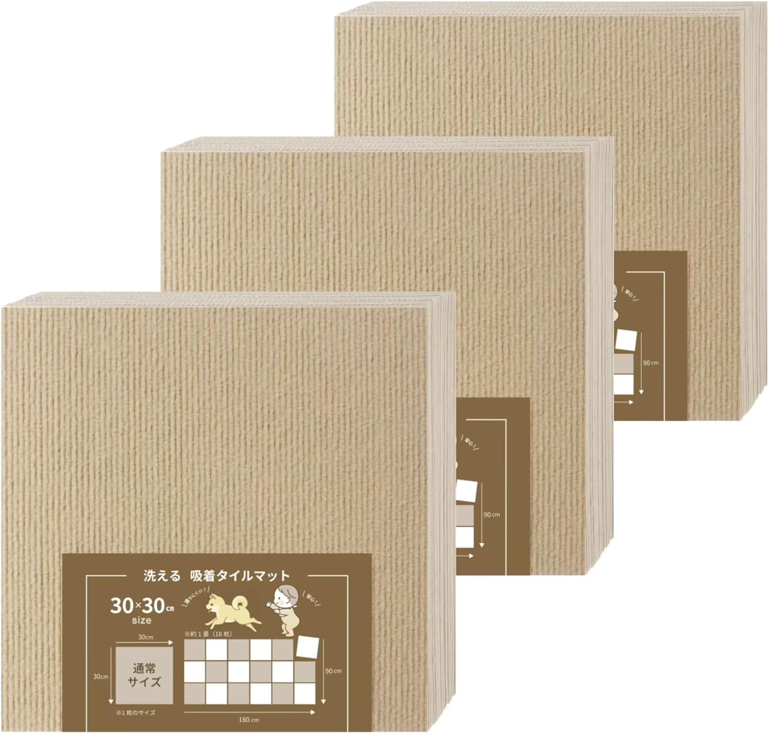 アーシングマットアーシング・ピュアマットCotton(L) 70cm×100cm