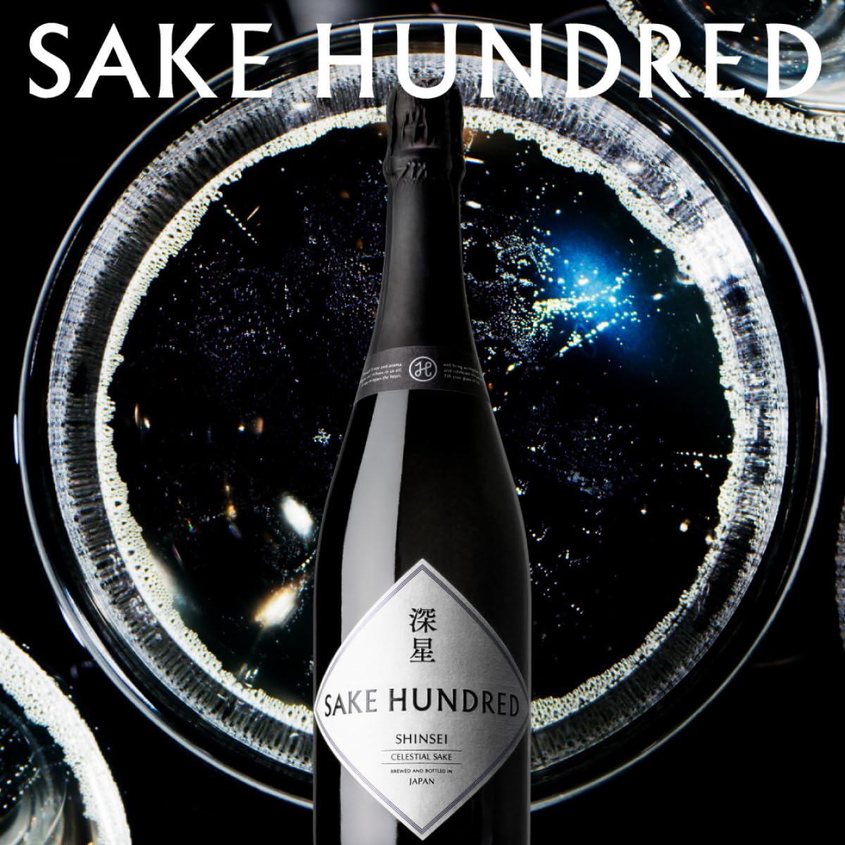 sake hundred 酒ハンドレット 深星 深星 | SHINSEI - SAKE HUNDRED