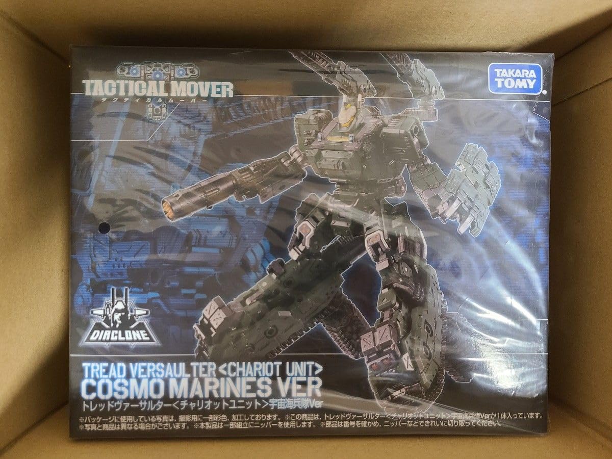 Amazon.co.jp: ダイアクロン トレッドヴァーサルター チャリオット