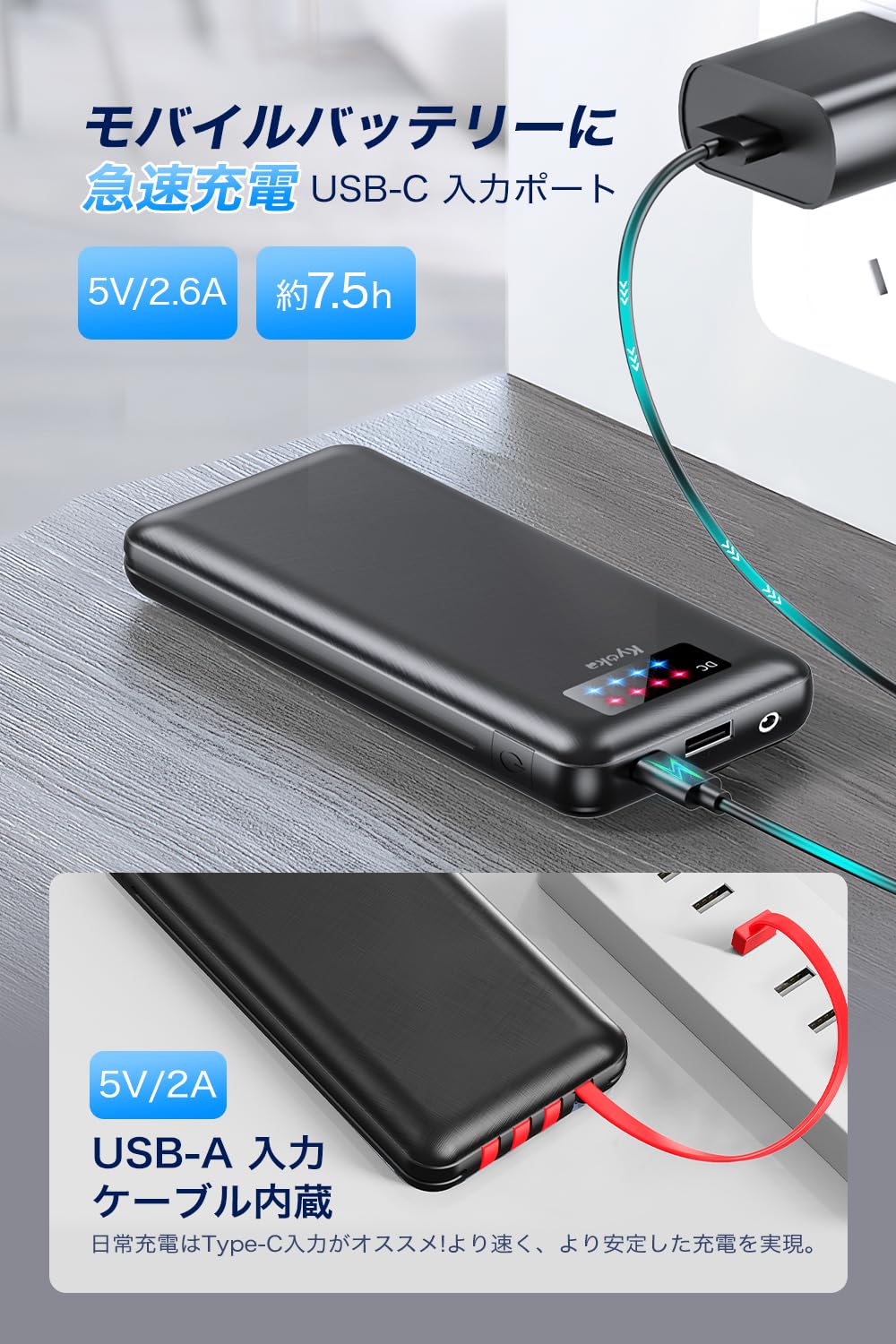 Amazon | モバイルバッテリー 大容量 【業界新設計・40000mAh