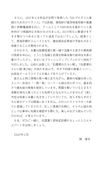 一問一答で確認! 読んで覚える抗菌薬ベーシック