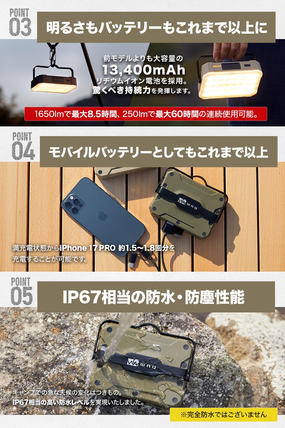 Amazon.co.jp: WAQ LEDランタン 2 暖色 電球色 昼光色 USB充電式 (1650
