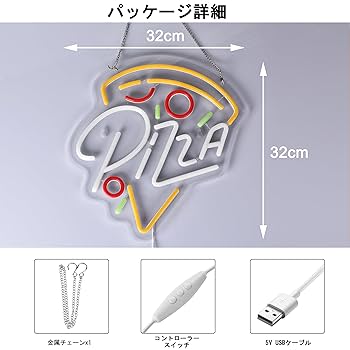 ネオンピザ看板 USB　ネオンサイン　LEDネオン　オーダーメイド　PIZZA ネオンピザ看板 USBネオンサインLEDネオンオーダーメイドPIZZA