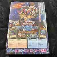 新品　遊戯王　デュエルリンクス　レジェンドデッキ　青眼の白龍　ブラックマジシャン Yu-Gi-Oh!] Blue-Eyes White Dragon's no-parameters are