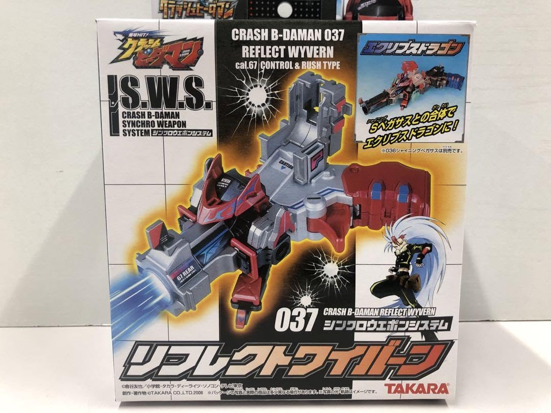 クラッシュビーダマン　シャイニングペガサス　リフレクトワイバーン Amazon.co.jp: クラッシュビーダマン 037 リフレクトワイバーン