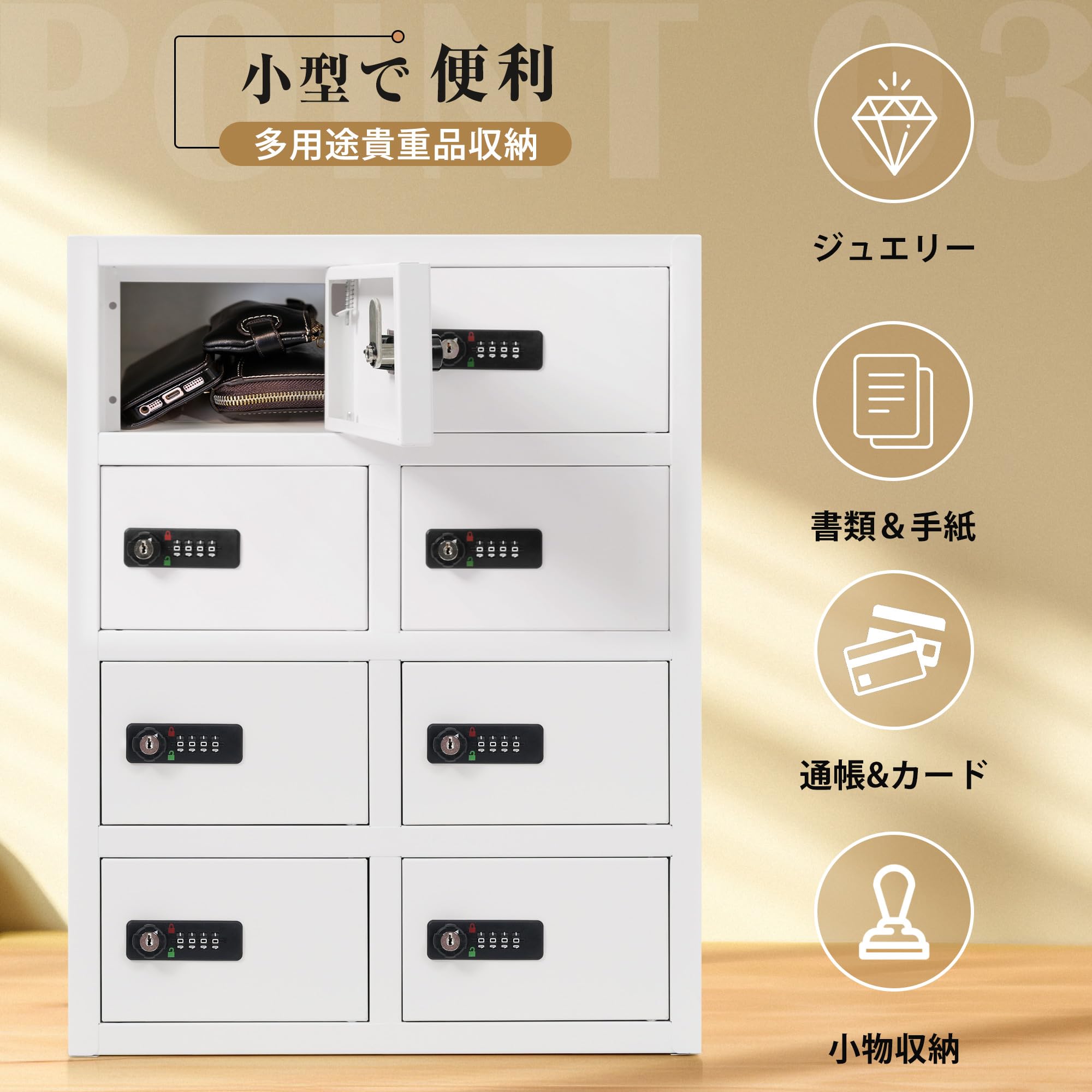 Amazon.co.jp: 貴重品ロッカー 4人用 6人用 8人用 12人用 | ホワイト