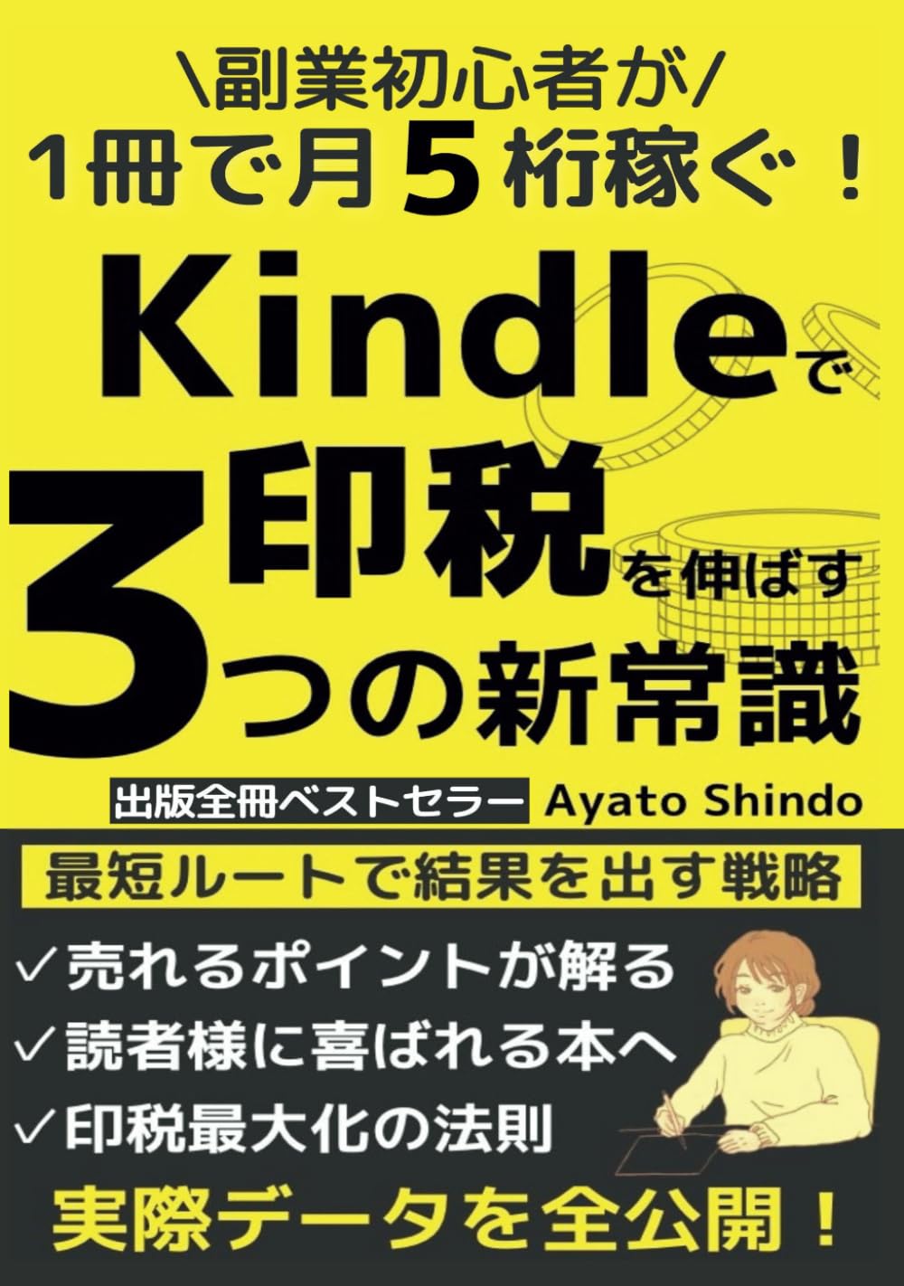 リユースのサカイ柏店】 昨年エアコン販売実績155台!!施工業者年間工事 