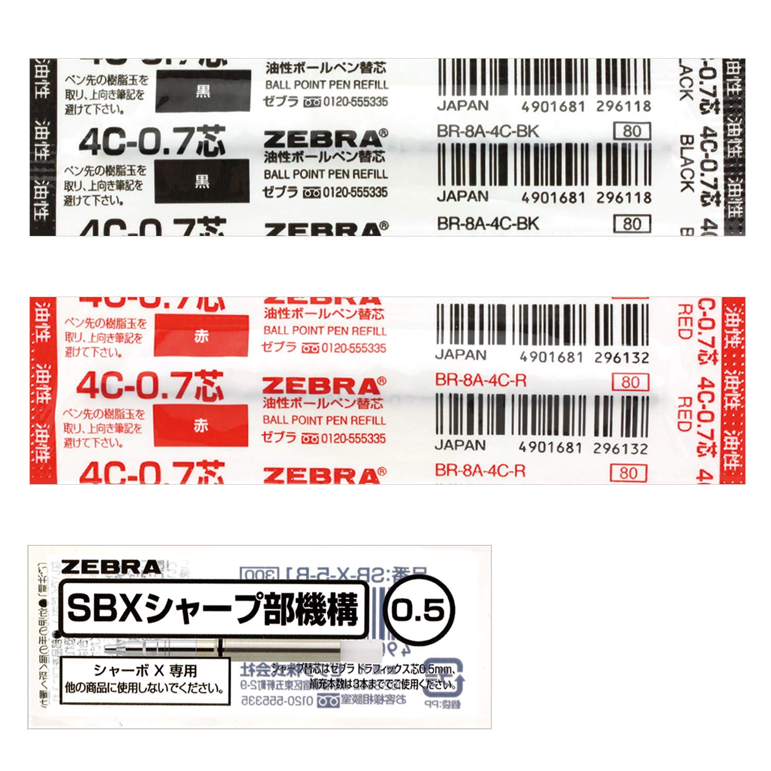 新品 限定 ゼブラ D1規格 4C ボールペン 替芯 シャーボx リフィル ゼブラ シャーボX 4C規格リフィル - メルカリ
