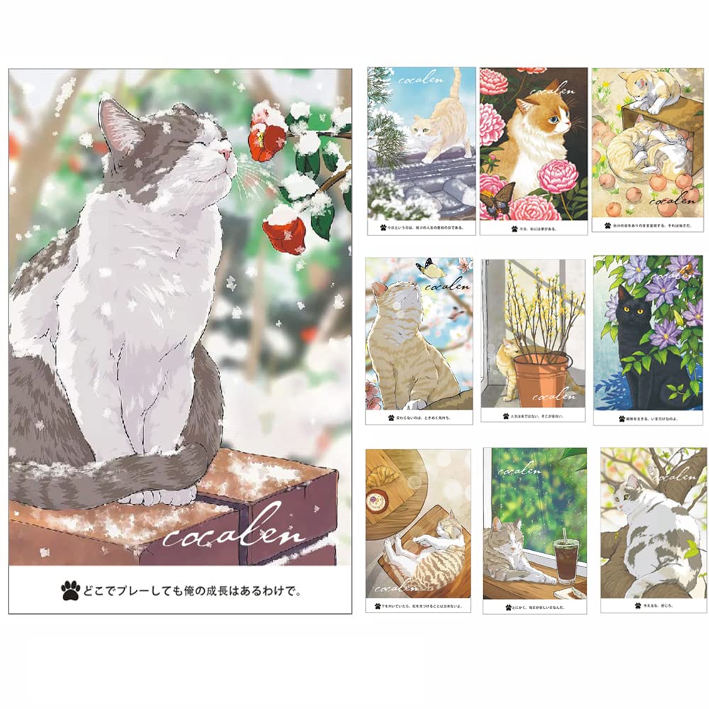 絵はがきセット②２０８枚 絵はがきセット〈十二ヶ月江戸めぐり―「名所江戸百景より