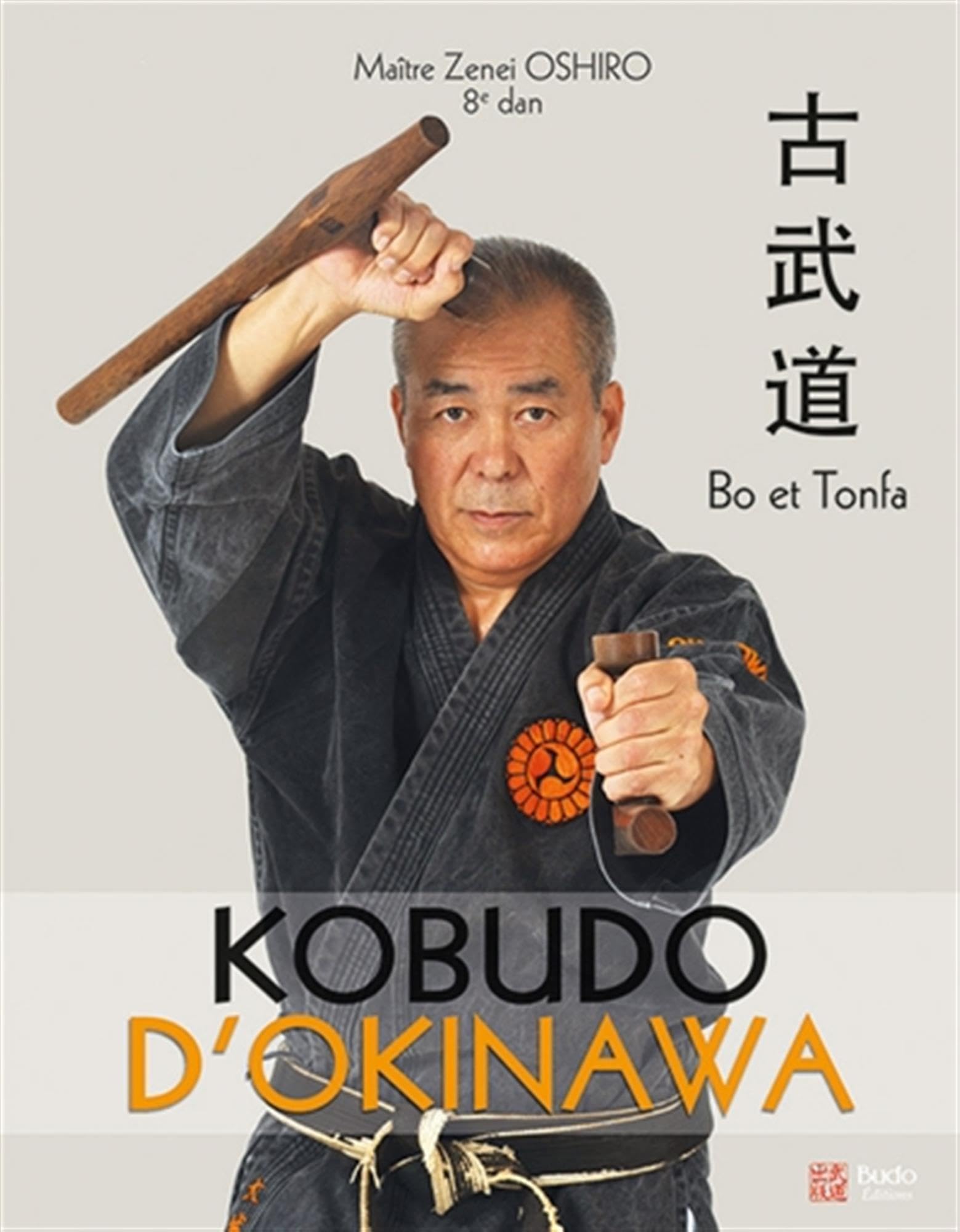 洋書 DVD et livre arts martiaux esprit budo Les arts martiaux ou l'esprit des budo (avec DVD) : Random