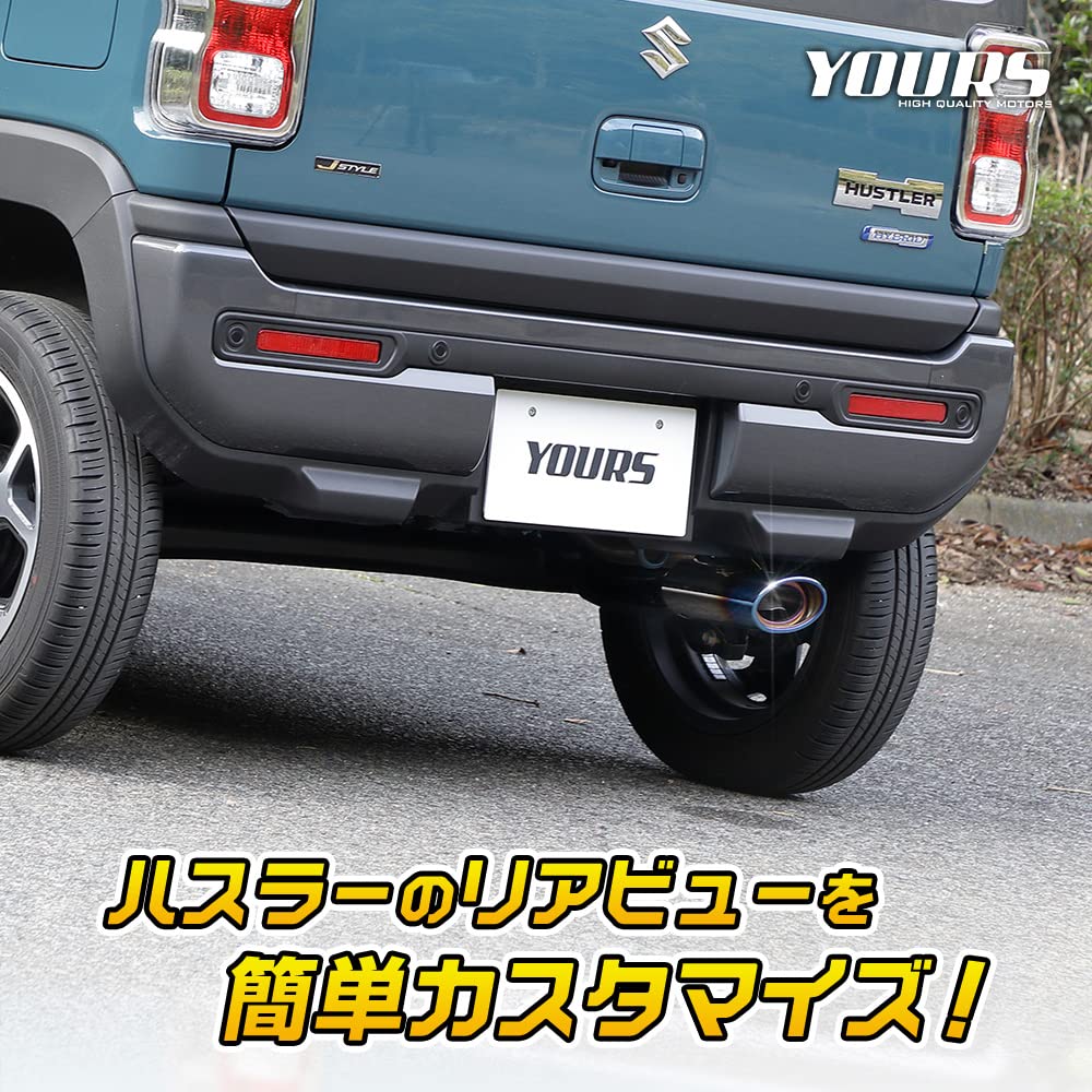 Amazon | ユアーズ(Yours) ハスラー MR52S MR92S 適合 マフラー