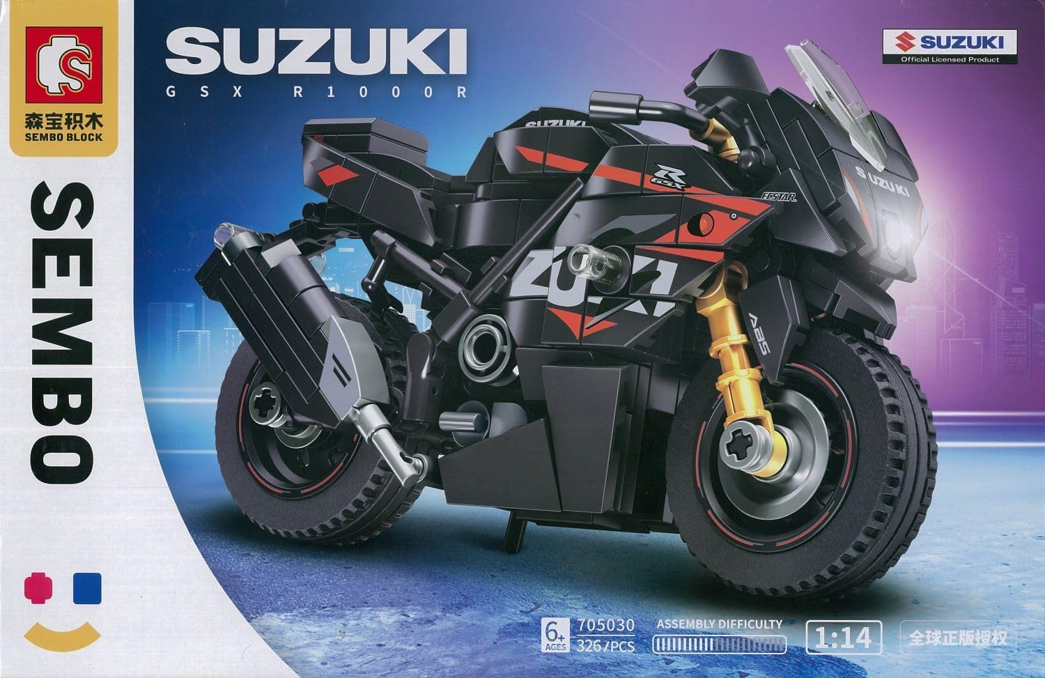 Front of the SEMBO BLOCK SUZUKI GSXR1000R product box, showing the assembled motorcycle model and brand logos.