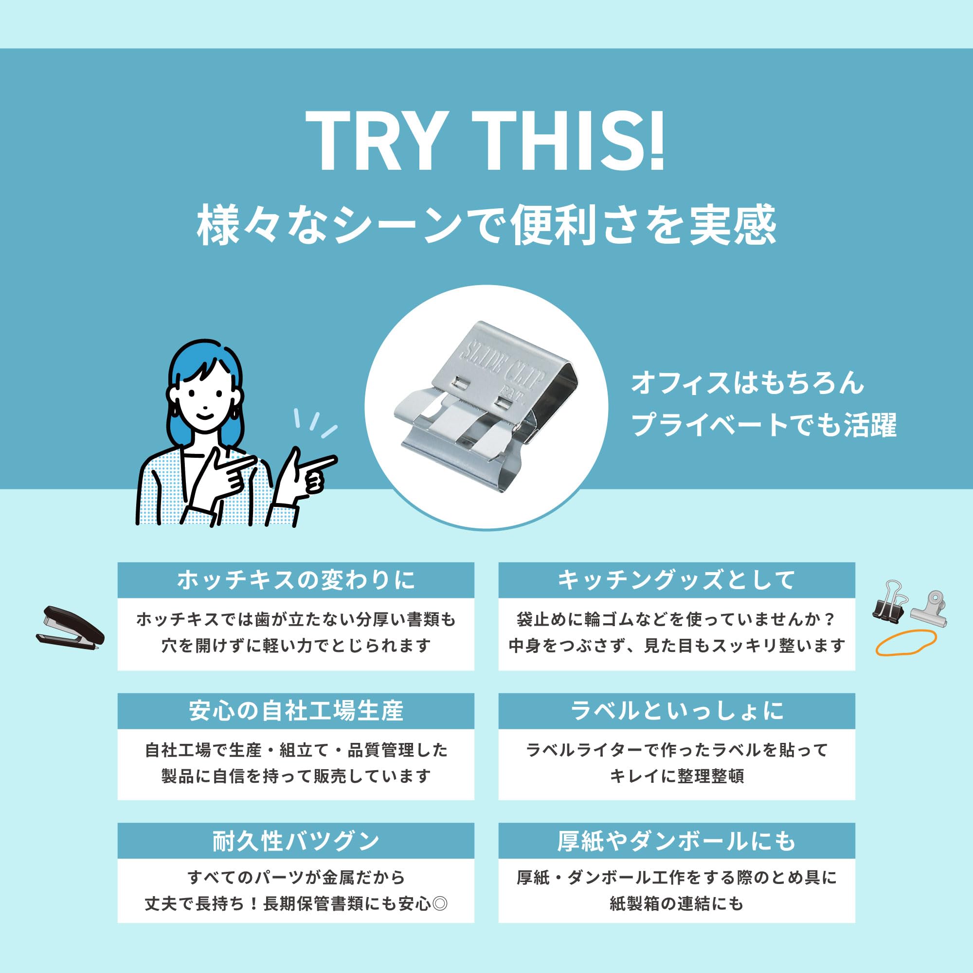 Amazon | 【TOHKIN】 スライドクリップ SC-LL50S LLサイズ シルバー 50