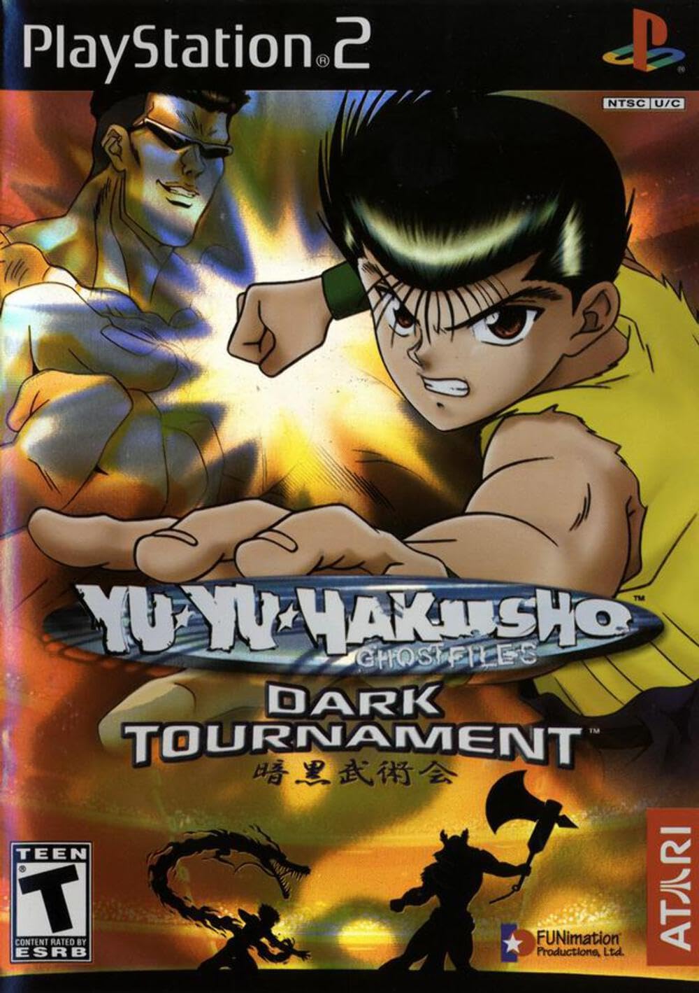 Amazon.com: Yu Yu Hakusho Dark Tournament
