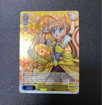 Amazon.co.jp: ヴァイス DOG DAYS 愛され領主 クーベル SP